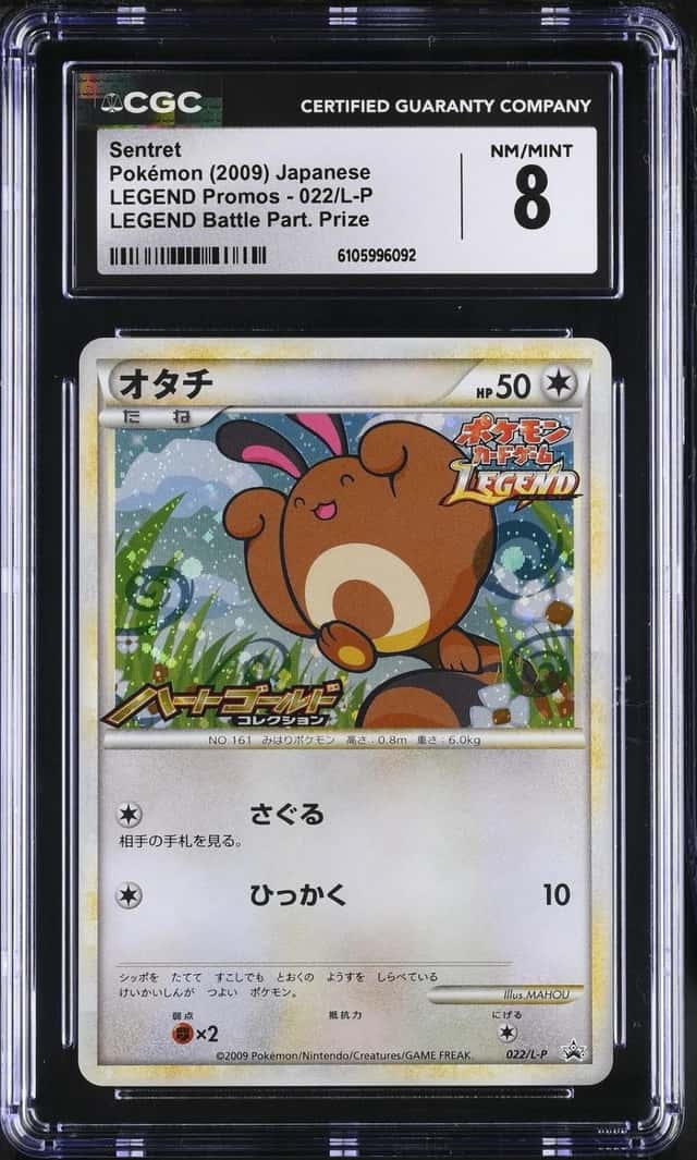 Sentret