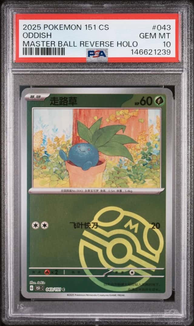 Oddish