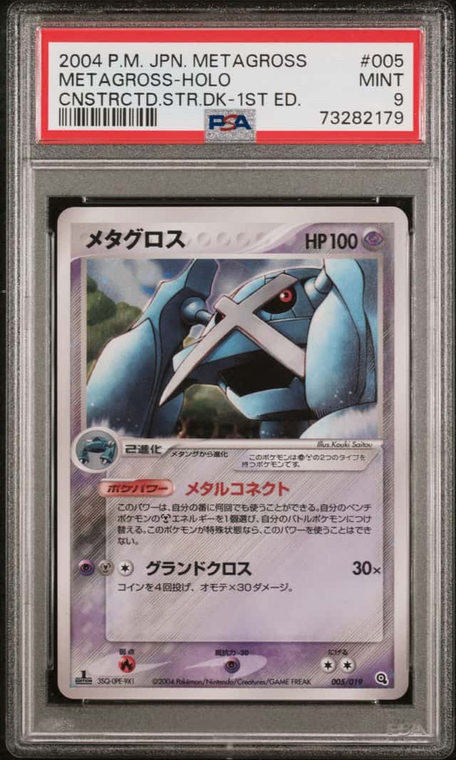 Metagross