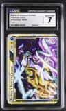 Raikou & Suicune Legend