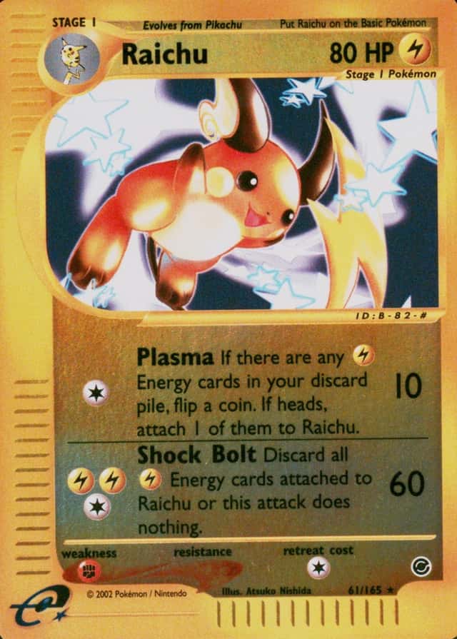 Reverse Holo