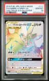 Umbreon & Darkrai Gx