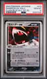 Sharpedo Ex