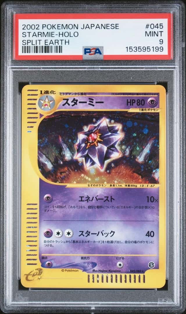 Starmie