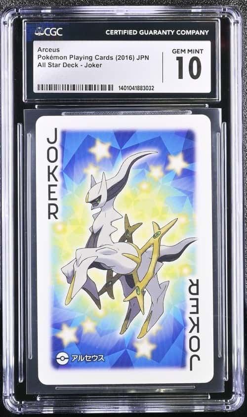 Arceus