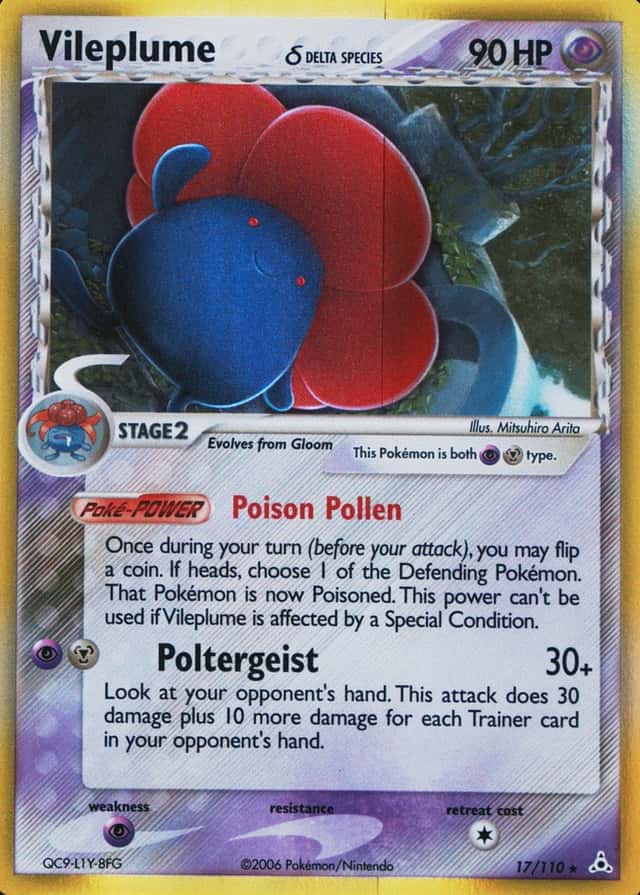 Holo