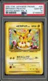 Birthday Pikachu