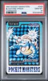 Blastoise