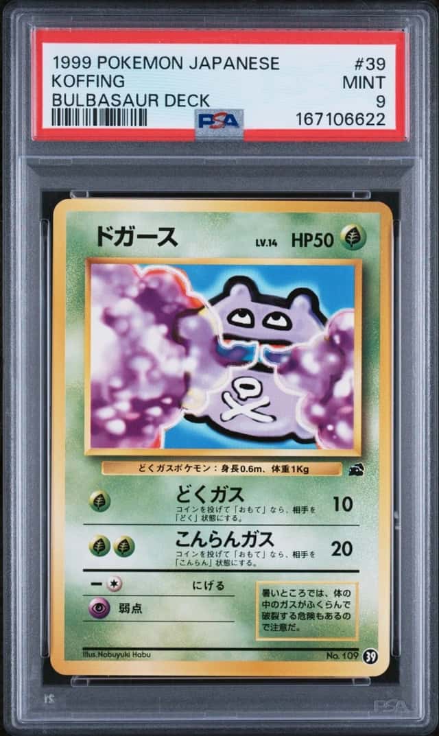 Koffing