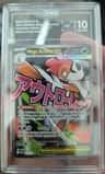 Mega Scrafty Ex