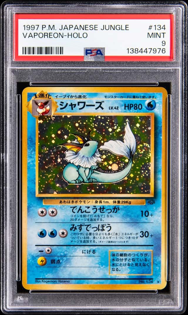 Vaporeon