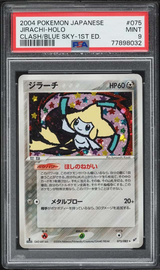 Jirachi