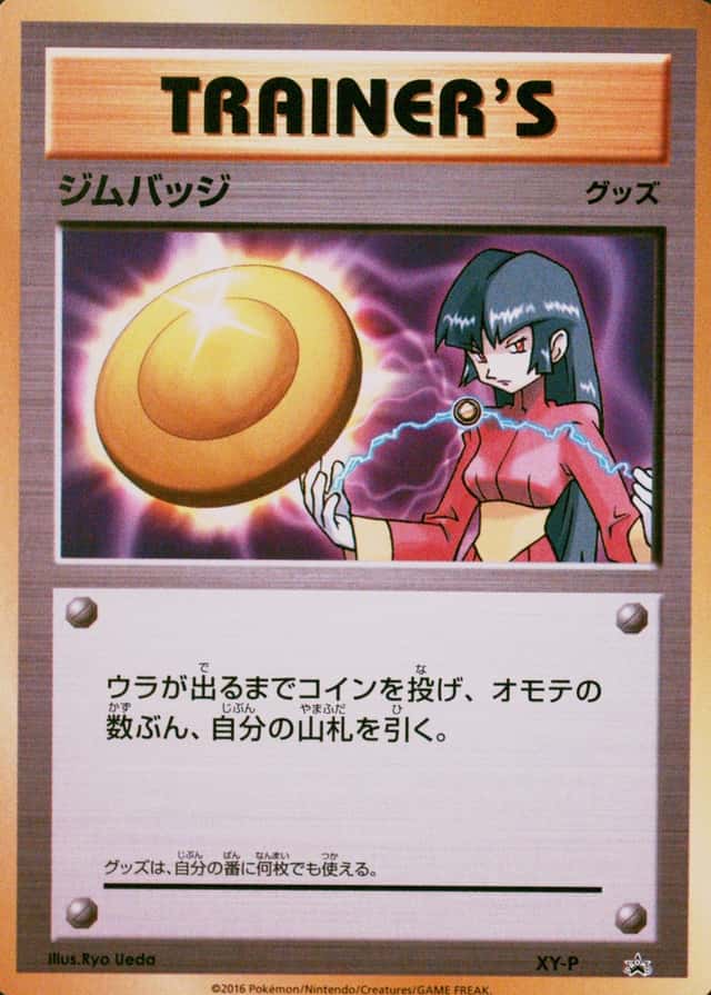 20th Anniv.Festa Battle