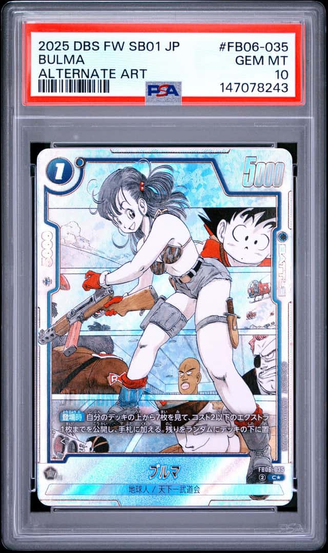 Bulma