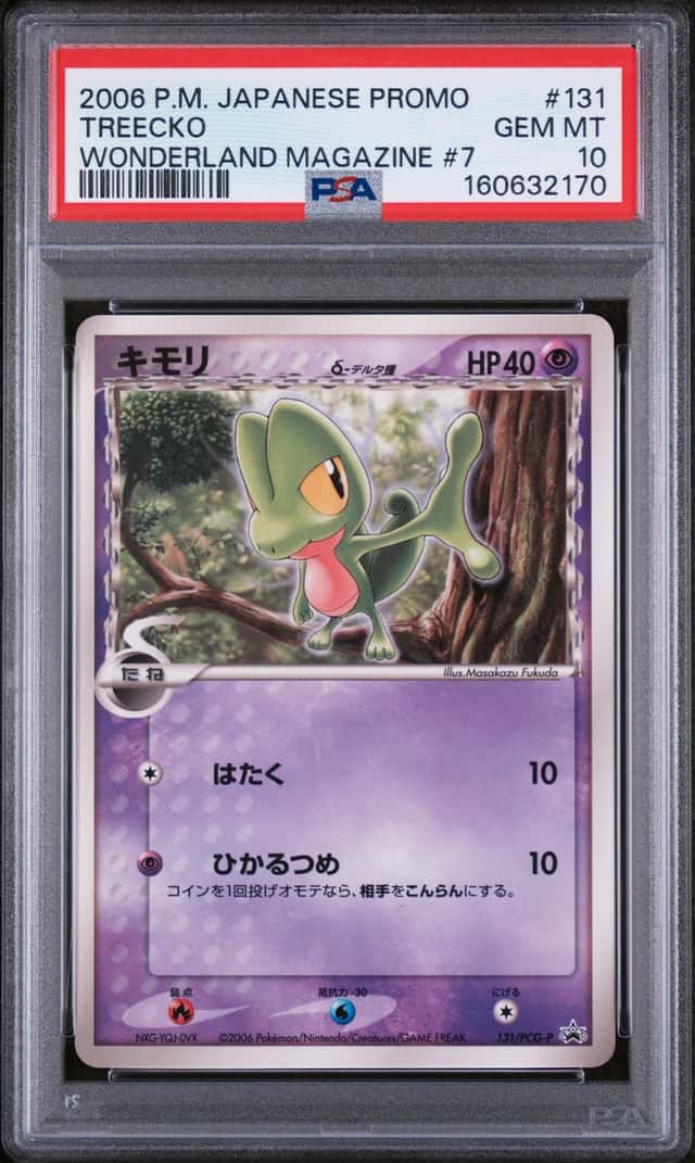 Treecko