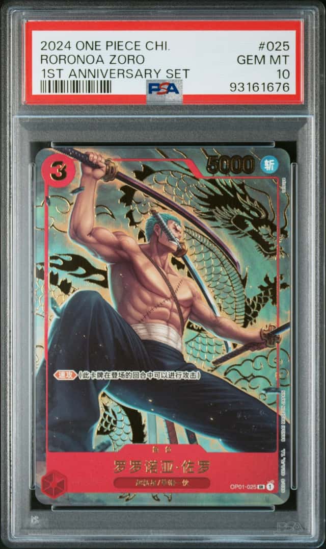 Roronoa Zoro