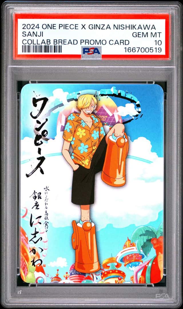 Sanji