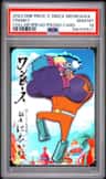 Franky