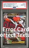 Mega Scrafty Ex