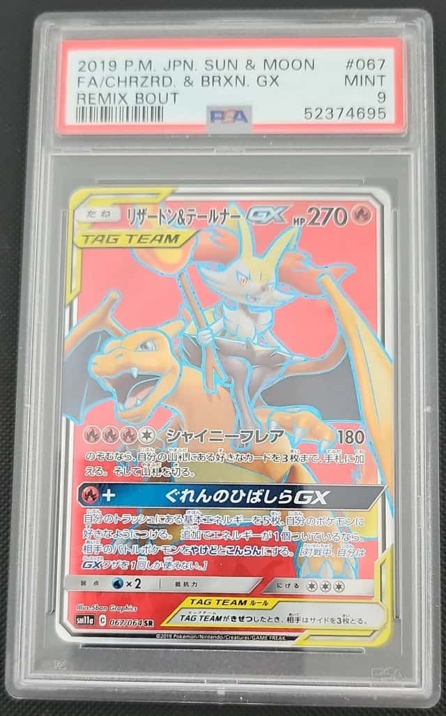 Charizard & Braixen GX