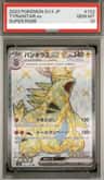 Tyranitar Ex