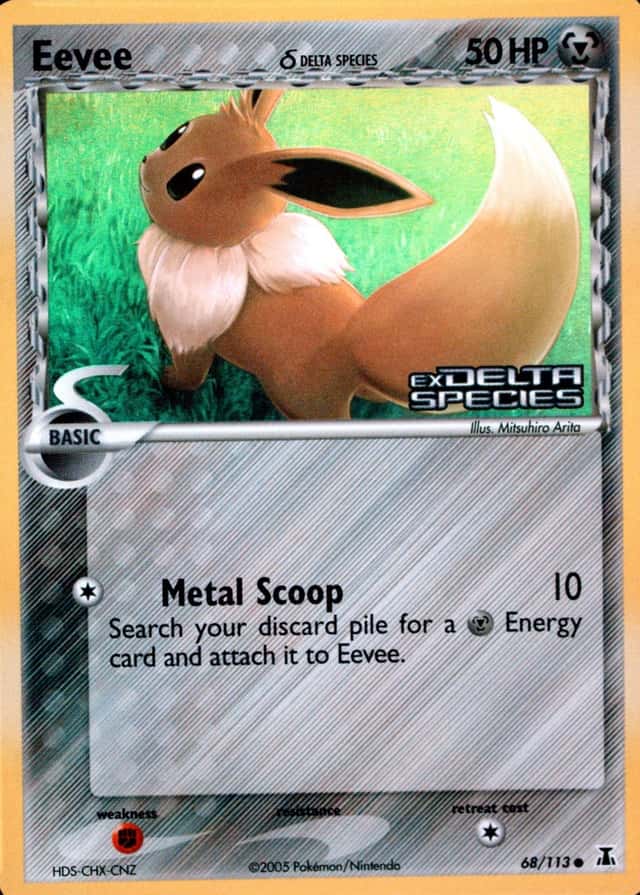 Reverse Holo