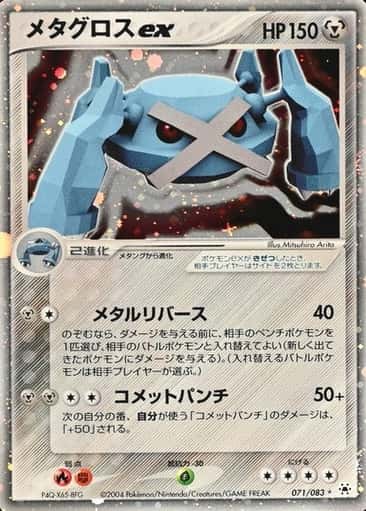 Base / no variant