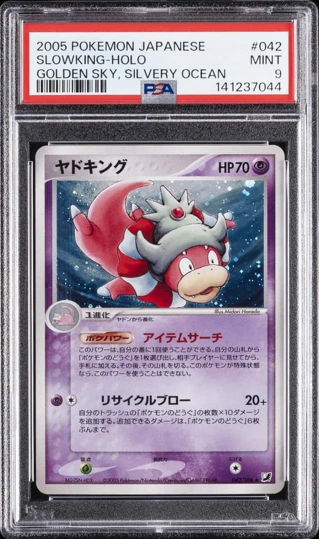 Slowking