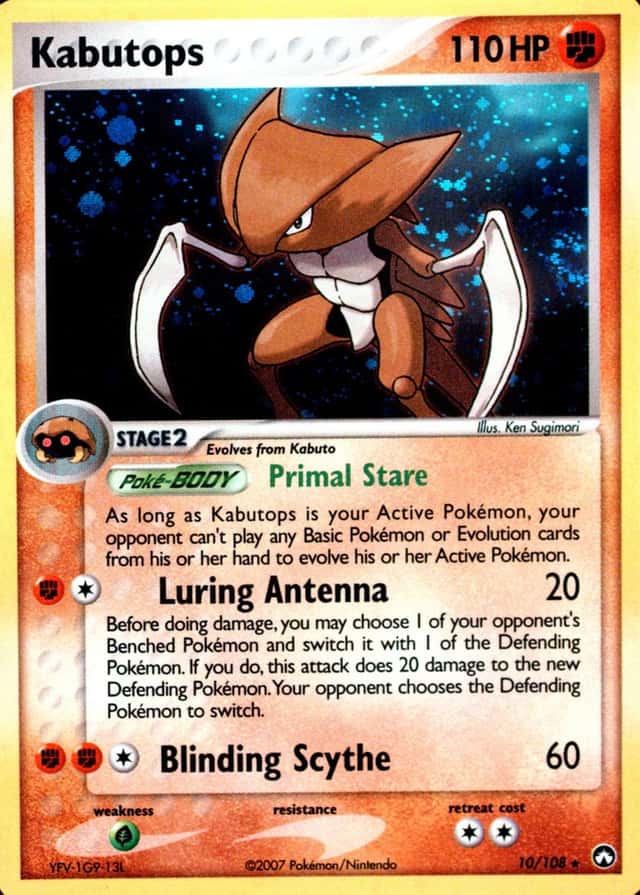 Holo