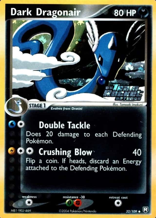 Reverse Holo