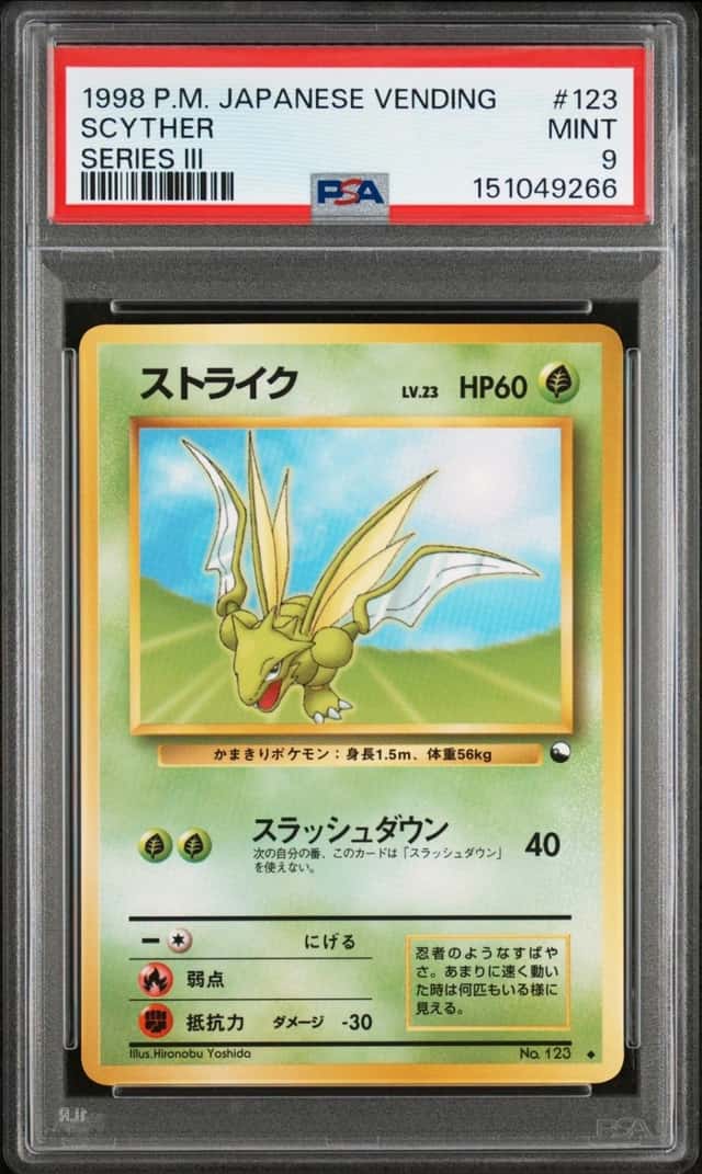 Scyther