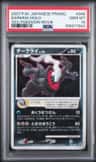 Darkrai