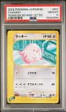 Chansey
