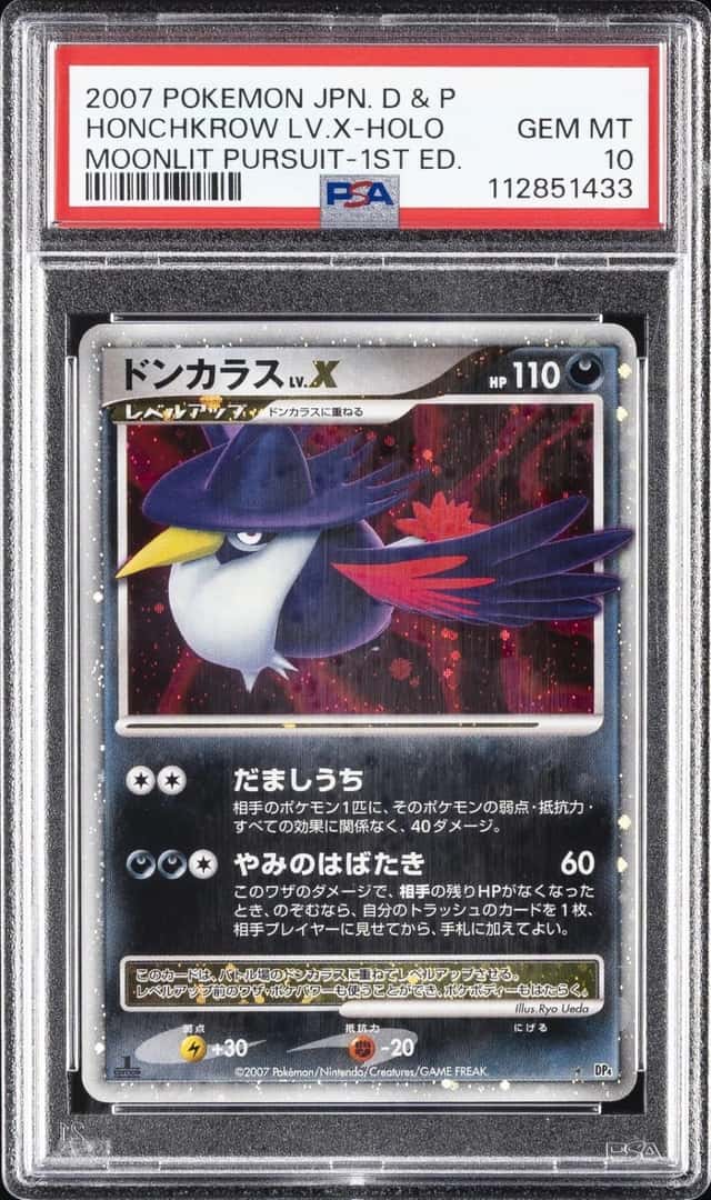 HONCHKROW LV.X