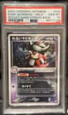Dark Slowking