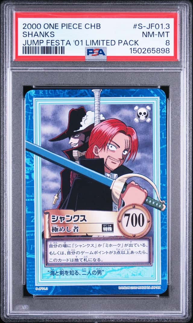 Shanks