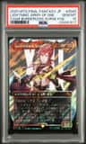 Lightning, Army Of One