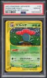 Vileplume