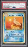 Dewgong