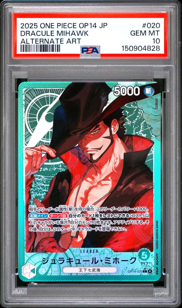 Dracule Mihawk
