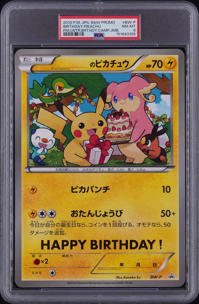 Birthday Pikachu