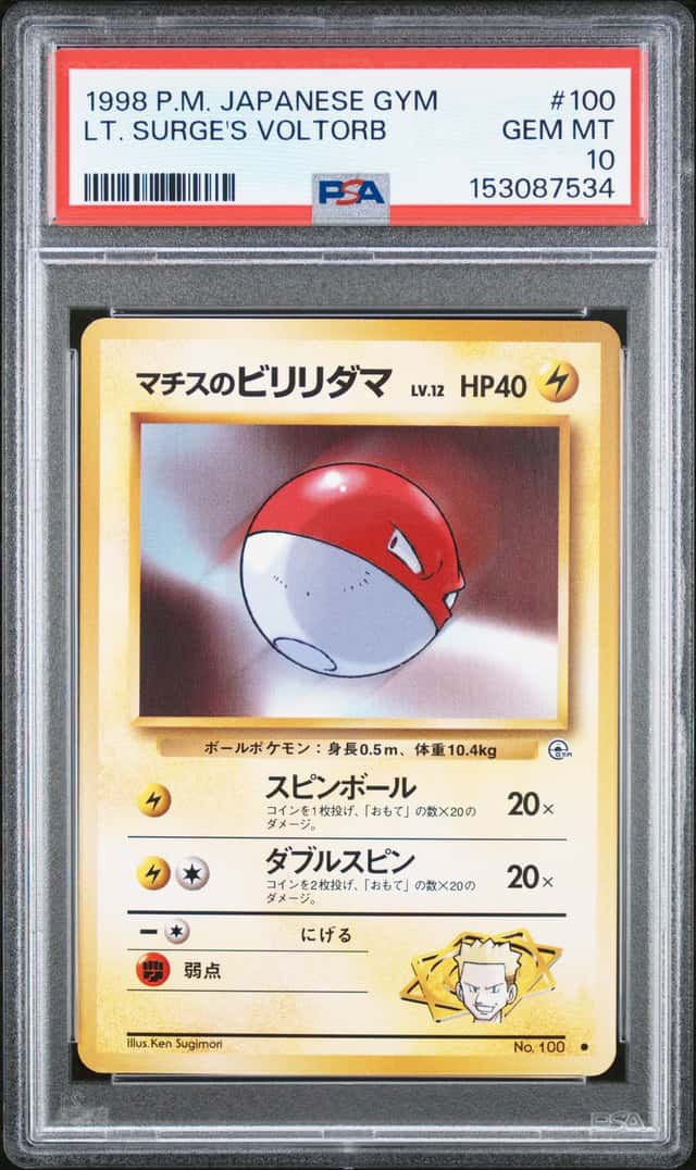 Lt. Surge's Voltorb