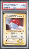 Lt. Surge'S Voltorb