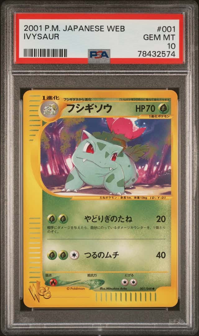 Ivysaur