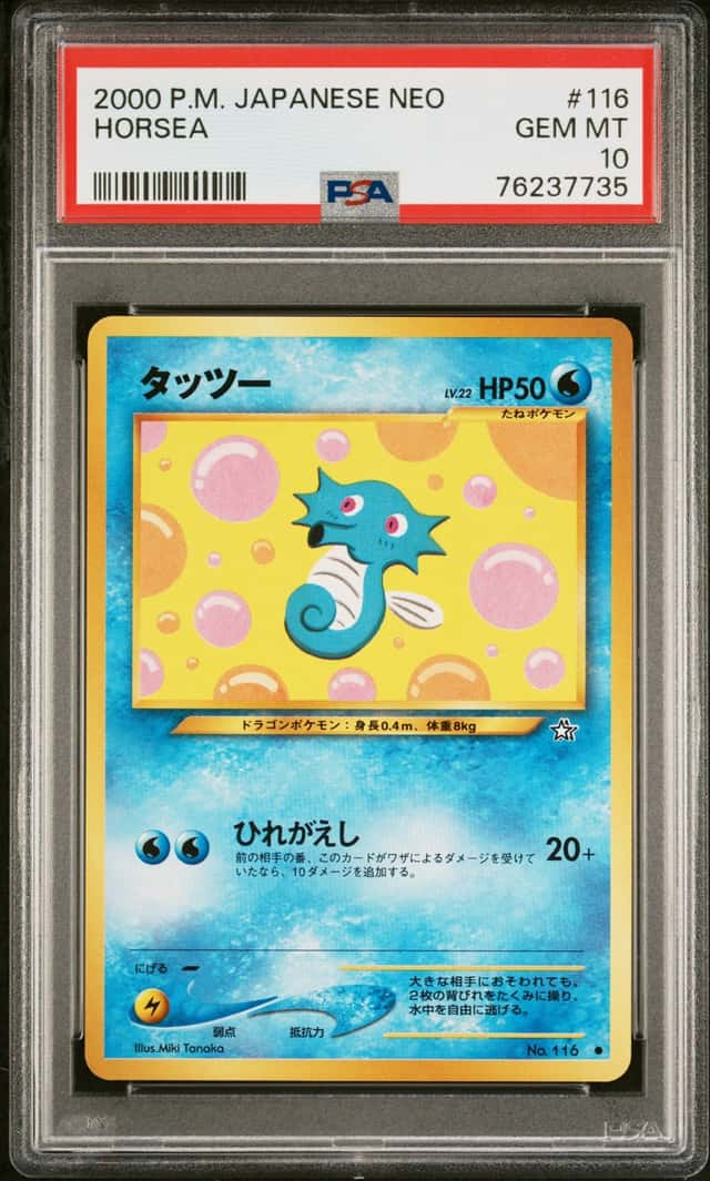 Horsea