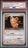 Teddiursa
