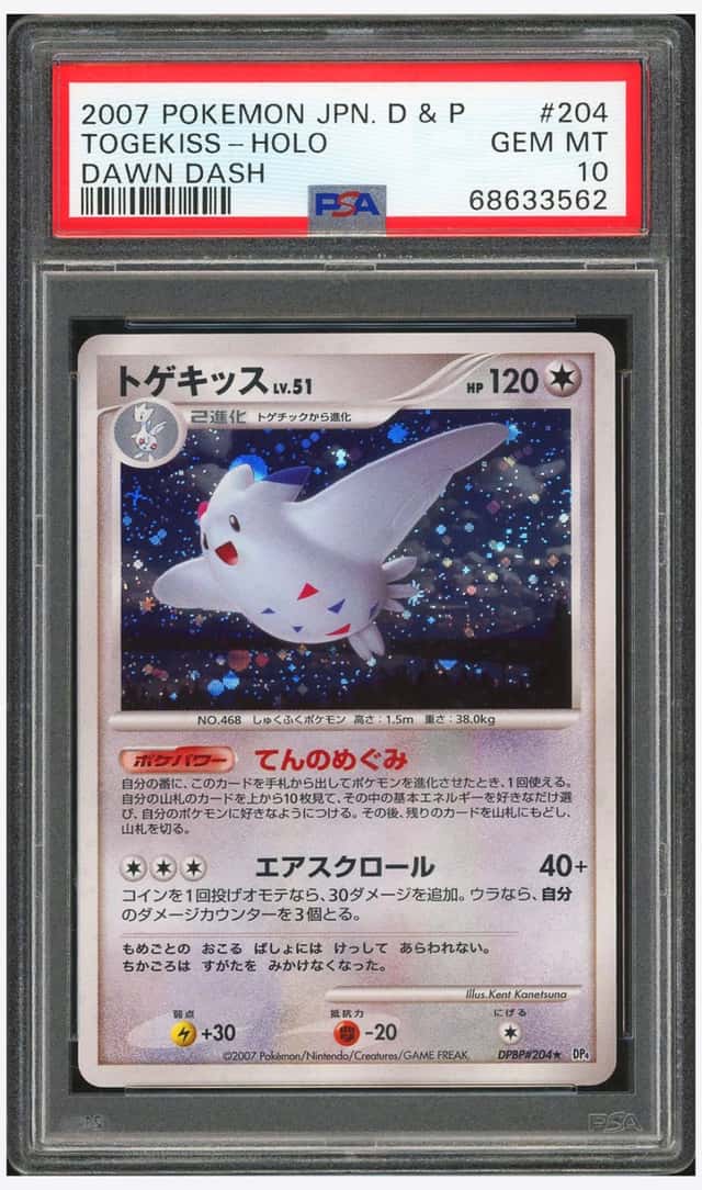 Togekiss