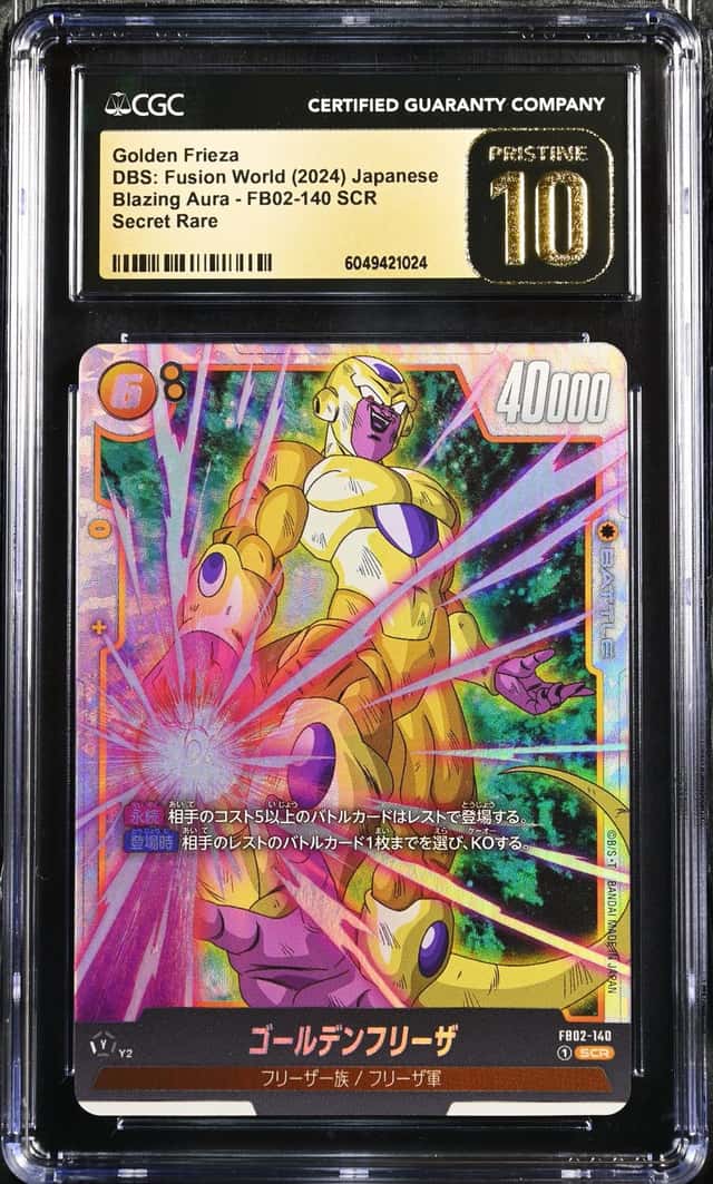 Golden Frieza