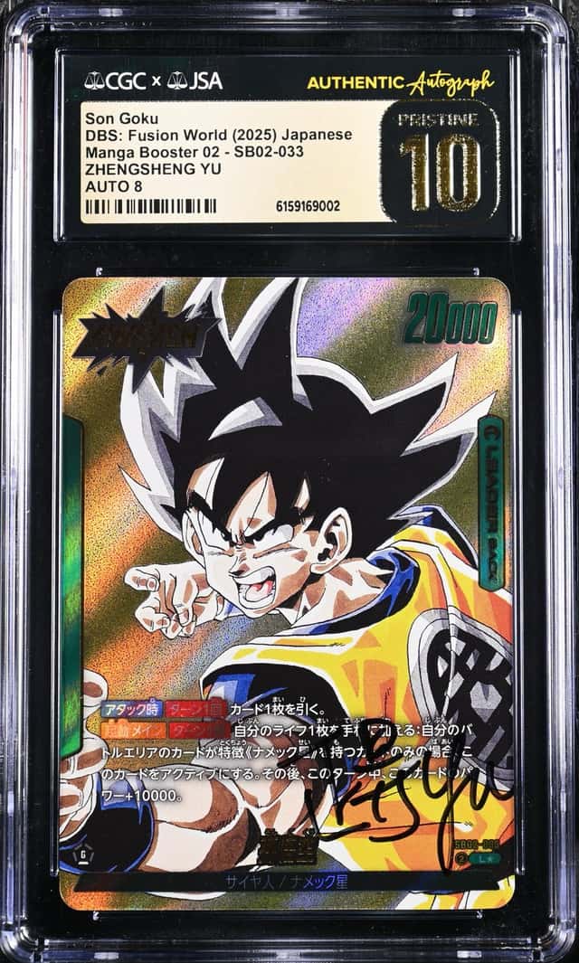 Son Goku