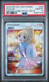 Lillie